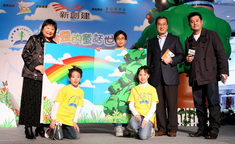                 NWS Holdings organizes Fairy Kiddo Land with Hans Andersen ClubThe launch of Kiddo Fairy Tale makes children's dream come true